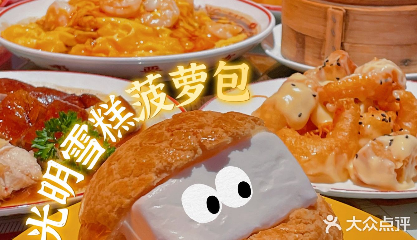 在福州也能吃到光明冰砖菠萝包‼️