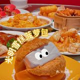 在福州也能吃到光明冰砖菠萝包‼️