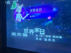 -欢乐迪KTV(南京夫子庙三山街店)