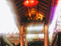 -李雪火锅食府(宽窄巷子总店)