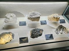 -安徽省地质博物馆