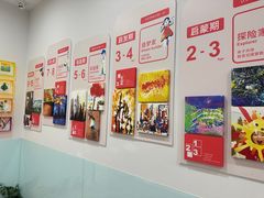 -蕃茄田艺术•美术绘画 •硬笔书法(滨江海威领界店)