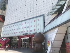 -东大门市场