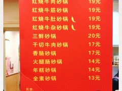 -南湖胖子砂锅(红庙店)