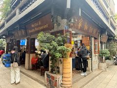 -吴财记面家(大同路店)