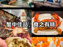 -青岛沙子口国家中心渔港