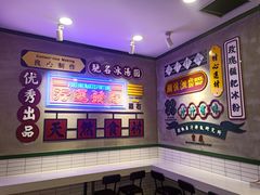 -流浪地图剁椒卤汁拌饭(未来城购物广场店)