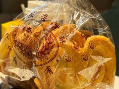 -国际饭店·帆声西饼屋(黄河路店)