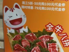 -汉拿山(北京上地华联店)