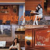 重庆复古咖啡厅 | 楼梯下的英伦风