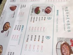 菜单-老昌春饼(大直街店)