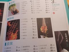 -半天妖烤鱼(烟台宝龙店)