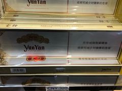 -日上免税店(三径路t3店)