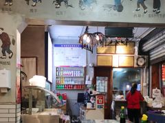 -节节香.成都非遗肥肠粉(总店)