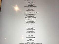 菜单-京兆尹(雍和宫店)