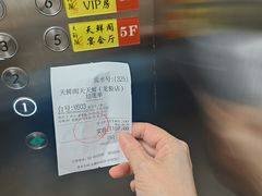 -天鲜阁·海鲜粤菜·33年老字号(石槎白云站店)