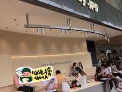-JPG coffee(广州体育西店)