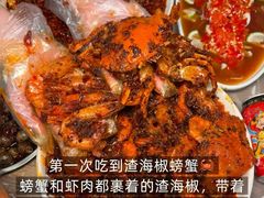 -辣螃铠盆盆蟹大排档(总店)
