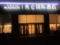 -青岛五四广场海景美仑国际公寓酒店
