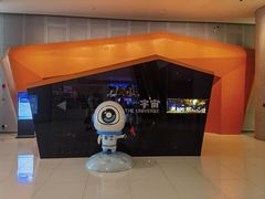 -宁波科学探索中心
