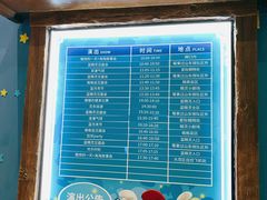 -蓝精灵乐园·世茂精灵之城主题乐园