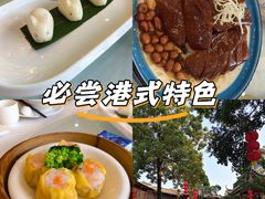 -东江渔村·古典园林·30年粤菜老字号(太和店)