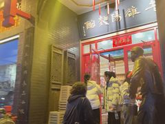 -老雒阳面馆·水席(王城路店)
