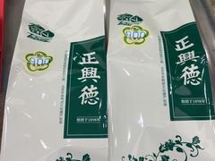 -正兴德茶庄(牛街店)