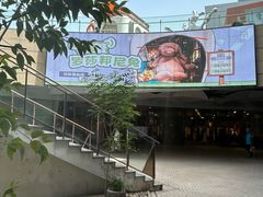 -方所(华润万象城店)