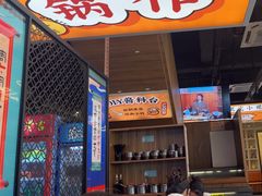 -小螺大作·螺蛳粉火锅(林和西店)