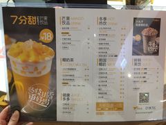 -圆融购物中心(南天成路店)