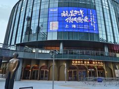 -交通银行前滩31演艺中心