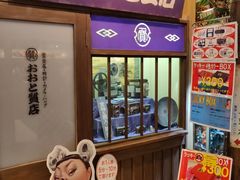 -台场一丁目商店街