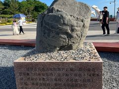 -小麦岛公园