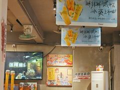 -木屋烧烤(南新店)