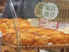 松松排-金凤成祥(西罗园店)