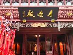 -宁波府城隍庙