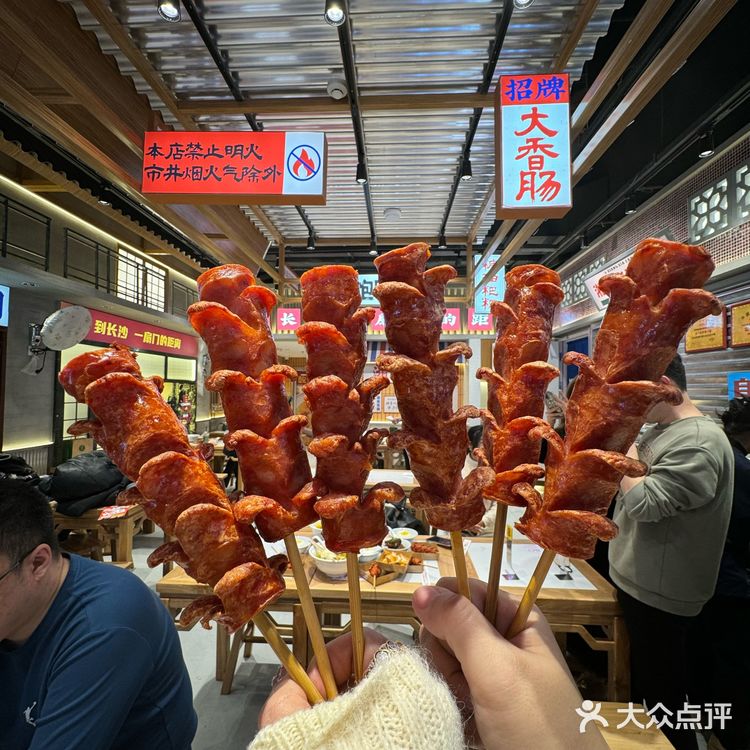 没去长沙！！在沈阳。。。人均20➕💰