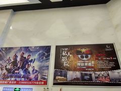 -海盛博地国际影城