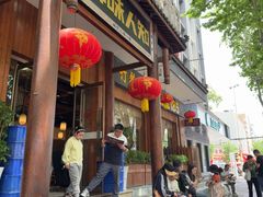 -汉·鲜味人知(陈家营店)