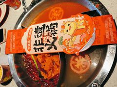 -大龙燚·旷野鲜火锅(广州首店)