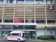 -宁波大学附属第一医院(外滩院区)