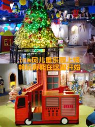 点击看大图 -幻贝家儿童乐园(武汉永旺梦乐城店)