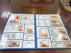 -日月永和中国餐饮名店(凤凰店)