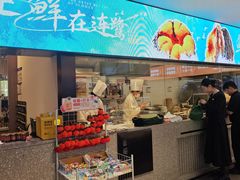 -连鹭海鲜·大连菜(星海店)