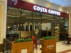 门面-COSTA COFFEE(上海月星环球港店)