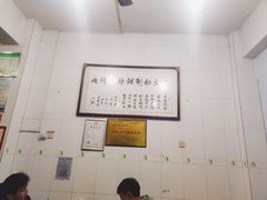 -文文烤肉(大皮院店)