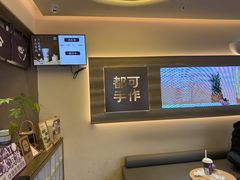 -都可手作(学士街手作店)