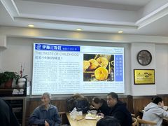 -老街粘食店(宜昌路店)