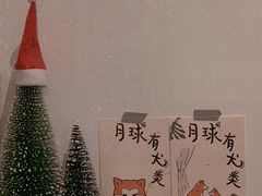 -月球咖啡retro